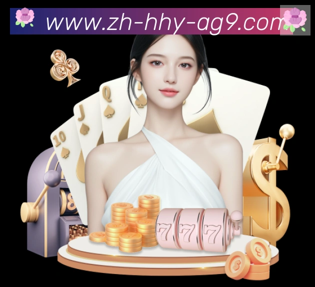App功能展示图
